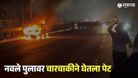 Vehicle Catches Fire 