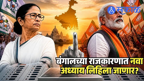 Mamata Banerjee vs BJP
