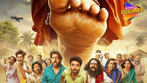 Tumbadchi Manjula Poster Out