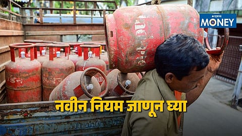 LPG cylinder delivery with OTP verification and mandatory eKYC under new government rules impacting gas consumers across India.