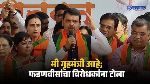 BJP Victory Event in Mumbai Sees Sharp Political Jibe