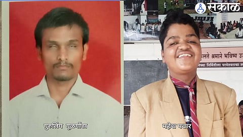guruling gulgonda and mahesh pawar