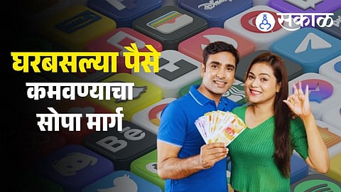 How to Earn Money from Short Video Apps in India