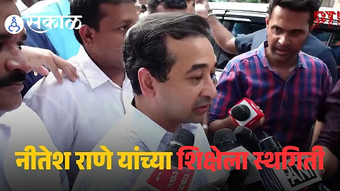 Nitesh Rane sentence suspension details