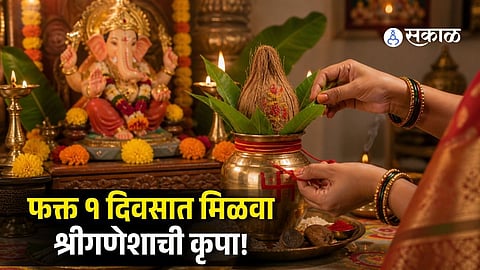 Angaraki Sankashti Chaturthi 2026: How to Fill Ichhapurti Kalash for Wish Fulfillment