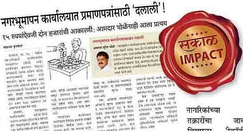 जिल्हाधिकाऱ्यांकडून नगरभूमापन कार्यालयाची झाडाझडती! 