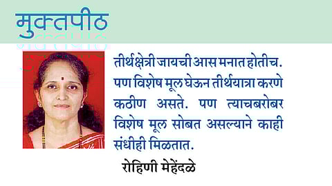 श्रावणबाळाची कावड