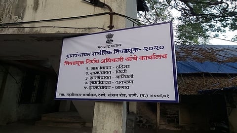 ग्रामपंचायत निवडणूकीवर 14 गावांचा बहिष्कार, शेवटच्या दिवशीही उमेदवारी अर्ज नाही