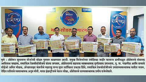 नांदेडचे माकूरवार तीन लाखांच्या दागिन्यांचे मानकरी