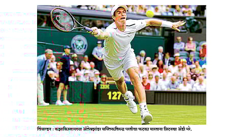 मरे, त्सोंगा, नदाल विजयी