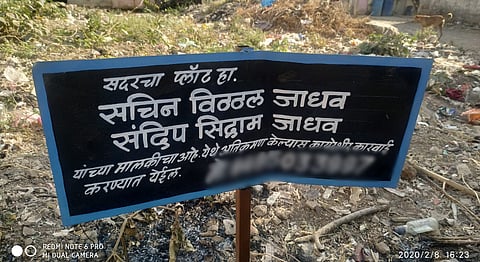 #Solapur : जागा बळकावणाऱ्या टोळ्यांना पोलिसांचा दणका!
