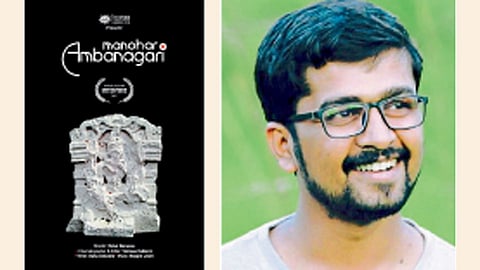 अंबानगरीची महती जाणार आंतरराष्ट्रीय स्तरावर