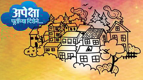 शहरवाढीच्या दिशेने हवे नियोजन 