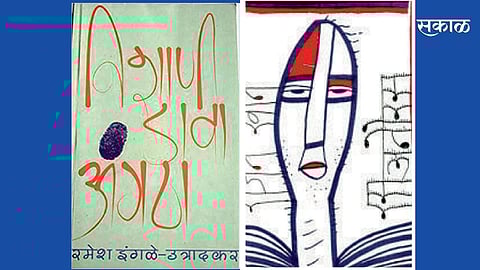 पुस्तकं जगण्याचा भागच...