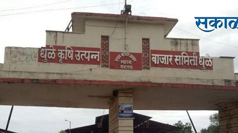 dhule market committee