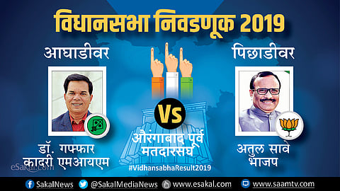 गफ्फार कादरी, अतुल सावे