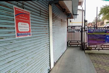 700 crore turnover in Kolhapur district due to strike of bank employees