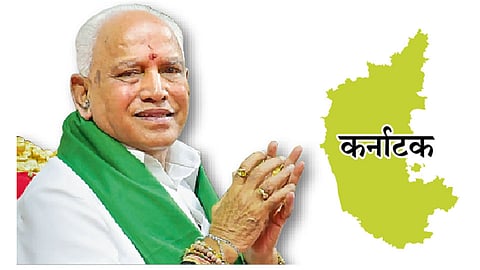 Karnataka