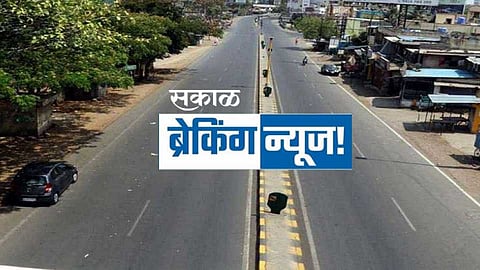 Important news regarding Pune lockdown What happens next