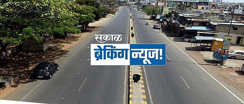 Akola News: Now seven days public curfew, meeting on the backdrop of Corona crisis