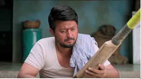 Mi Pan Sachin Marathi Movie Teaser Launched 