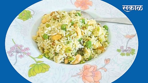 Rice