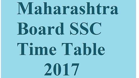 आकांक्षेपुढे गगन ठेंगणे!