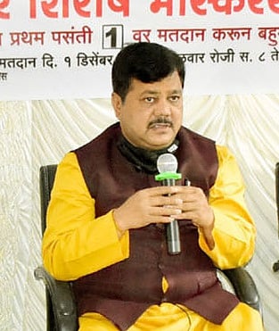 Nanded News