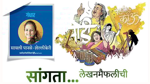 Saily-Panse-Shellikeri