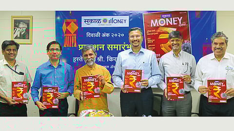 Sakal Money Diwali issue