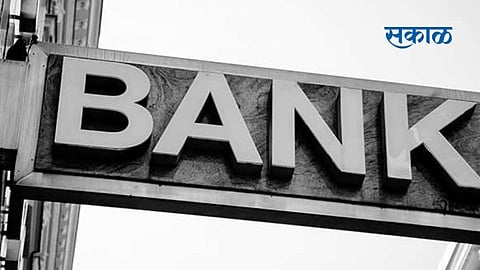 bank of maharashtra india