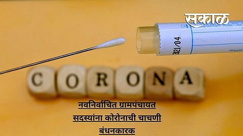 gp election