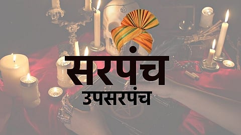 सरपंच, उपसरपंच पदासाठी जादूटोण्याचा डाव!  