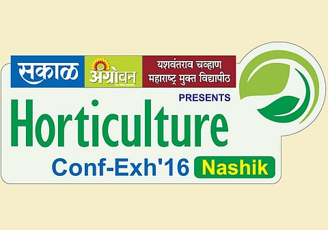 शेतकरी तरुणाईला दिले उद्योजकतेचे बाळकडू