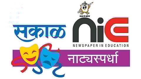 Sakal-NIE