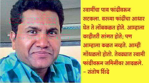 गेट द लॅडर, प्लीज! 