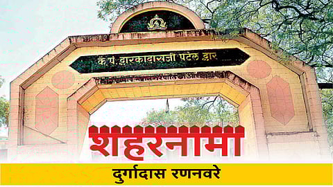 Article by Durgadas Rananavare