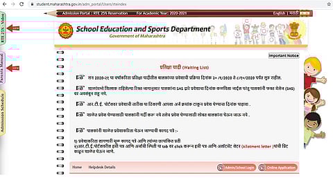 Students on the waiting list can take admission till October 8 RTE