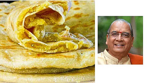 Vasantagaman
