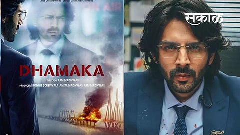 new movie of kartik aaryan dhamaka teaser out on social media news anchor in movie  