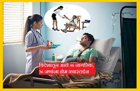 46 citizens from abroad to akola, 36 from home quarantine