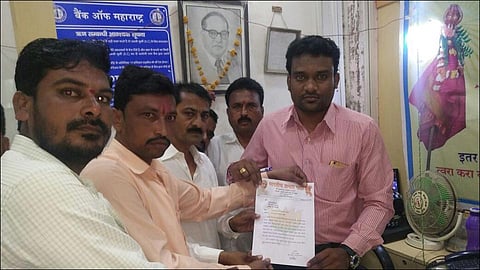 उस्मानाबाद: बँक ऑप महाराष्ट्रच्या शाखेला भाजपचा कुलुप ठोकण्याचा इशारा