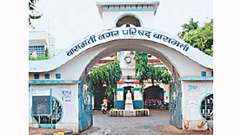 Baramati Municipal