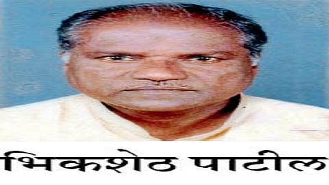 Mayor bhikshet patil story by kolhapur