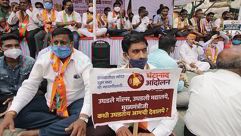 kolhapur bjp protest against maharashtra government on temples