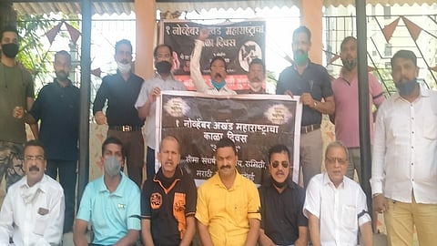 Chandgad Residents' Agitation In Mumbai Kolhapur Marathi News 