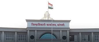 collector office.jpg