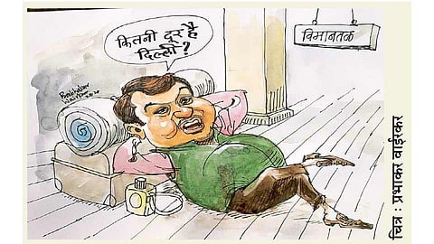 ढिंग टांग :  ...मगच दिल्लीला जाईन!