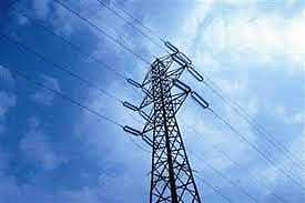 The problem of electricity will be solved through WhatsApp; a group of one and a half thousand people in Kolhapur district