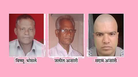मैत्री